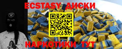 apvp Гусиноозёрск