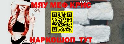 тгк Гусь-Хрустальный