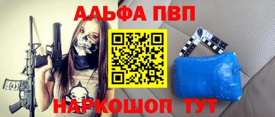 apvp Гусиноозёрск
