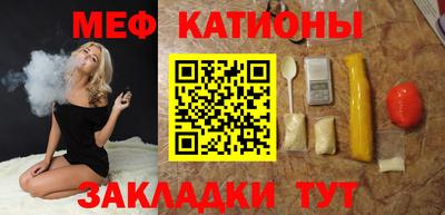 тгк Гусь-Хрустальный
