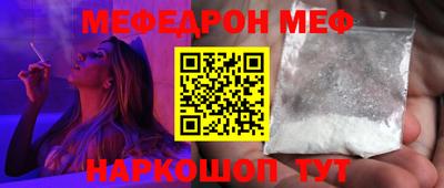 мескалин Нальчик