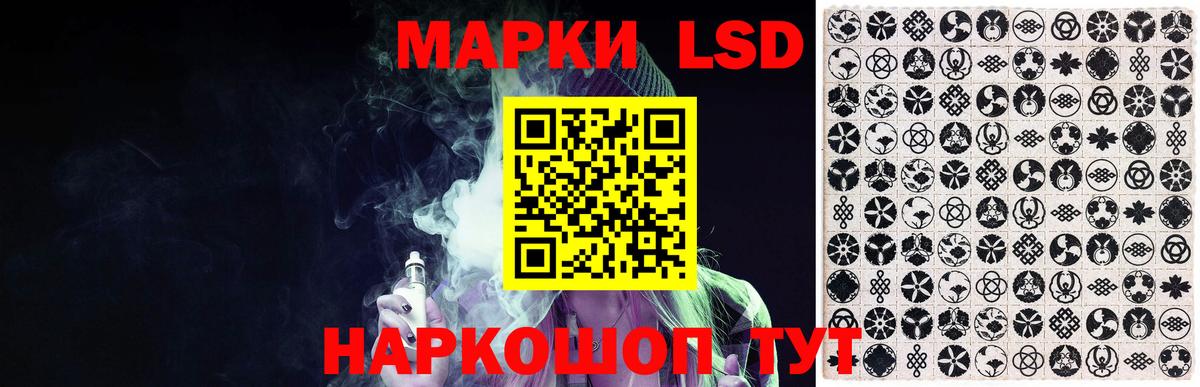 Лсд 25 экстази кислота Сокол