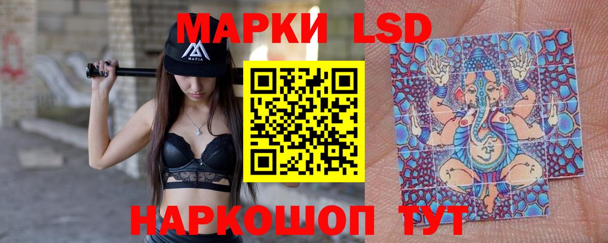 LSD-25 экстази ecstasy  LSD-25 экстази кислота  Сокол  Вход с VPN 