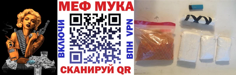 blacksprut как зайти  Сокол  Мефедрон мука 