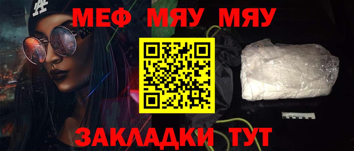 МАРИХУАНА Сокол
