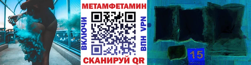 Первитин витя дарнет шоп Сокол