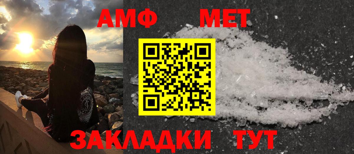 Метамфетамин Декстрометамфетамин 99.9%  Вход с VPN  Сокол 