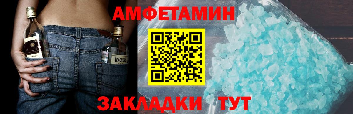 Первитин мет Сокол