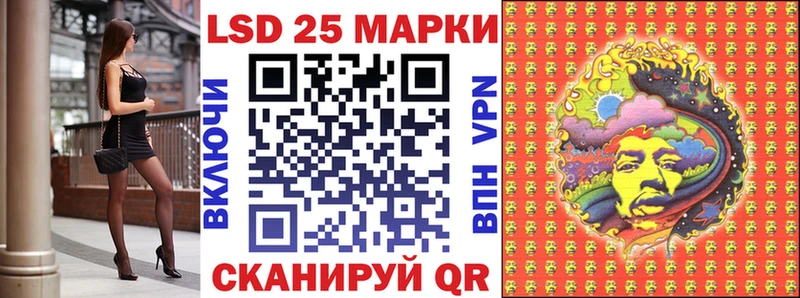 даркнет сайт  hydra вход  Марки N-bome 1500мкг  Сокол 