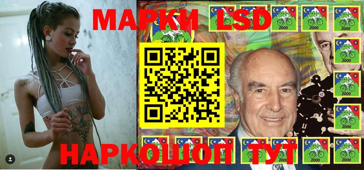 Наркотические марки 1,5мг Сокол