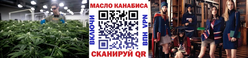 ТГК THC oil  Сокол 