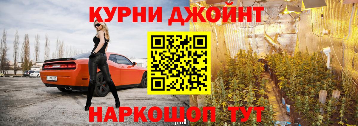 Каннабис марихуана  Каннабис ГИДРОПОН  Канабис конопля  Сокол  Шишки марихуана гибрид  Вход с VPN 